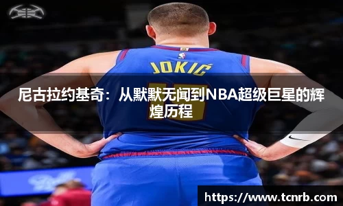 星空.综合体育(中国)官方网站
