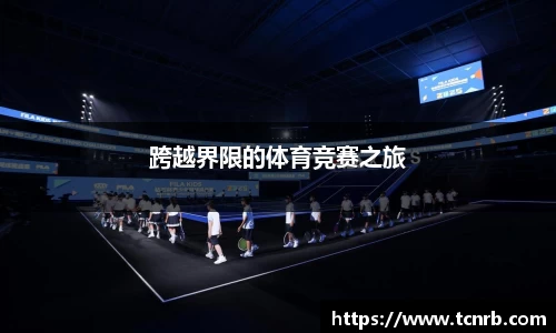 星空.综合体育官网